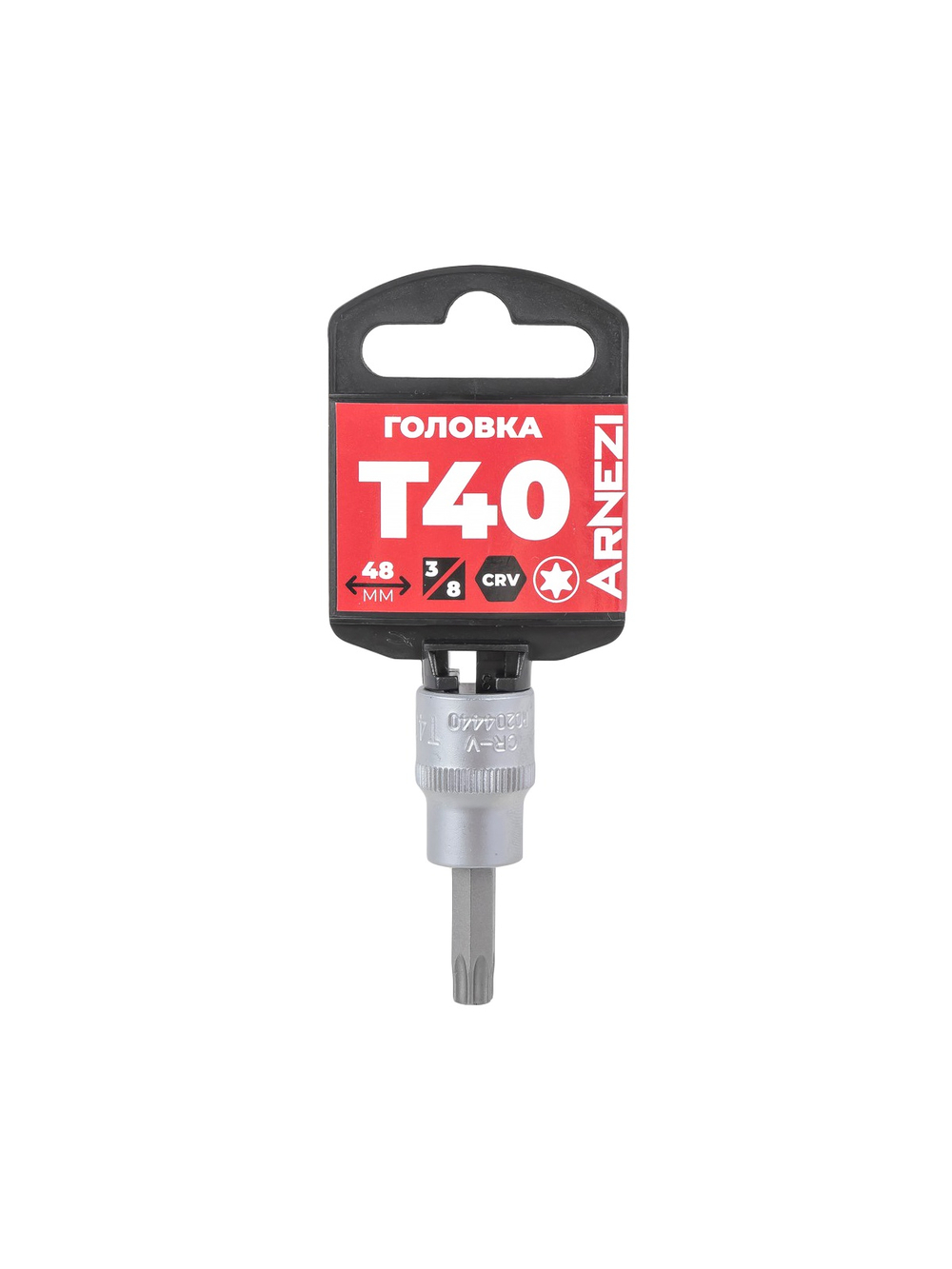 Головка 3/8" со вставкой TORX T40, L=48 мм на холдере Arnezi R0204440