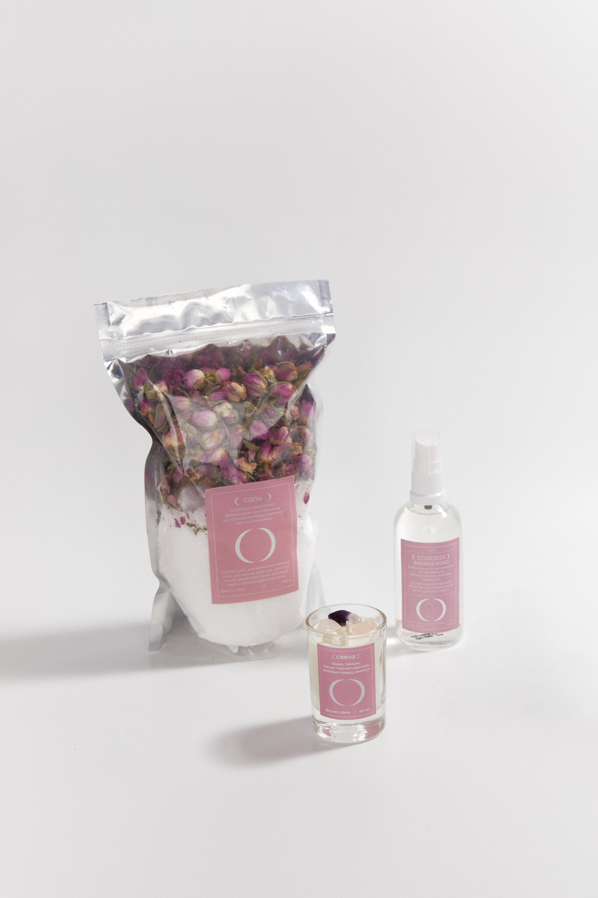 Набор PURE KAIF