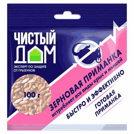 Зерновая приманка от крыс и мышей ЧИСТЫЙ ДОМ 100 гр (1/50)