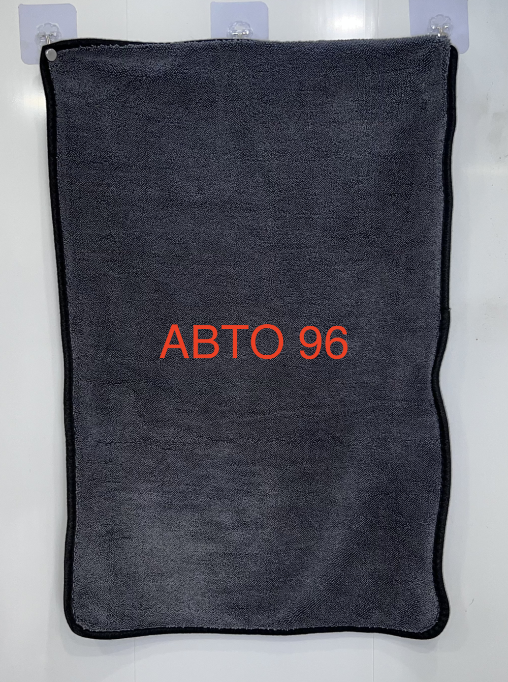 W-01DD / Мягкое полотенце из микрофибры для чистки автомобиля (серый) 60x40 см (за 1 шт.) Оптом