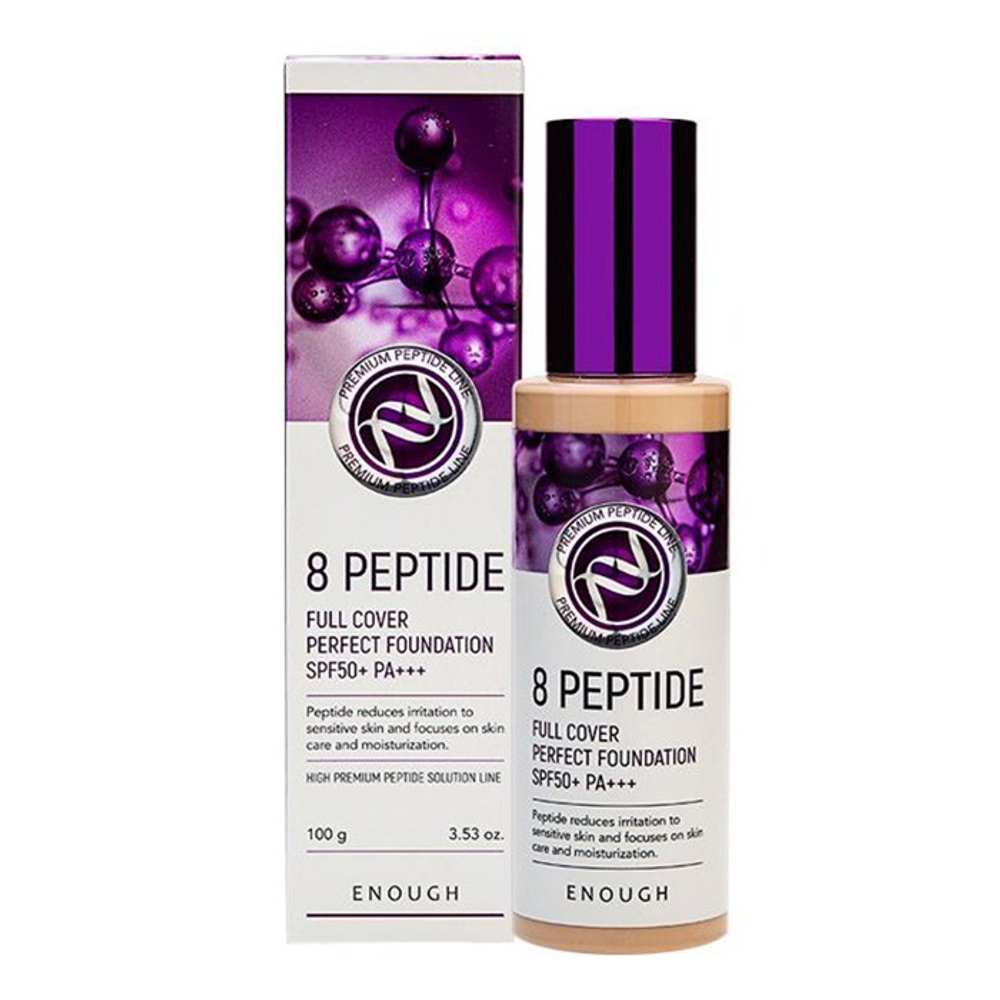 Enough 8 Peptide Full Cover Perfect Foundation Spf50+ Pa+++ тональный крем с пептидами №23 бежевый