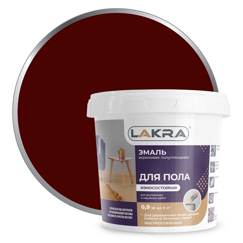 Эмаль д/пола акрил. красно-коричн. 0,9кг (Лакра)