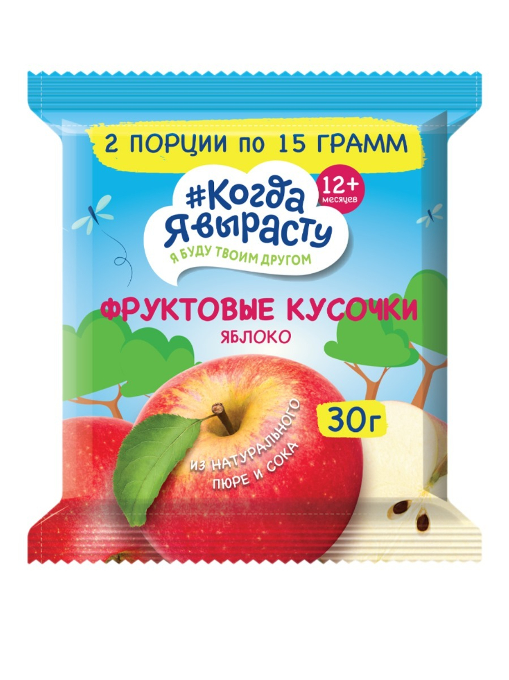 Когда Я Вырасту. ФРУКТОВЫЕ КУСОЧКИ из ЯБЛОК 30 г (с 12 мес)