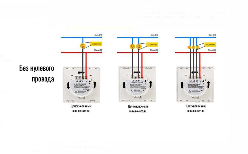 Выключатель механический ZigBee 2C-86-W MILD eWeLink, Яндекс Алиса