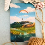 Дизайнерская открытка «С Днём рождения!»