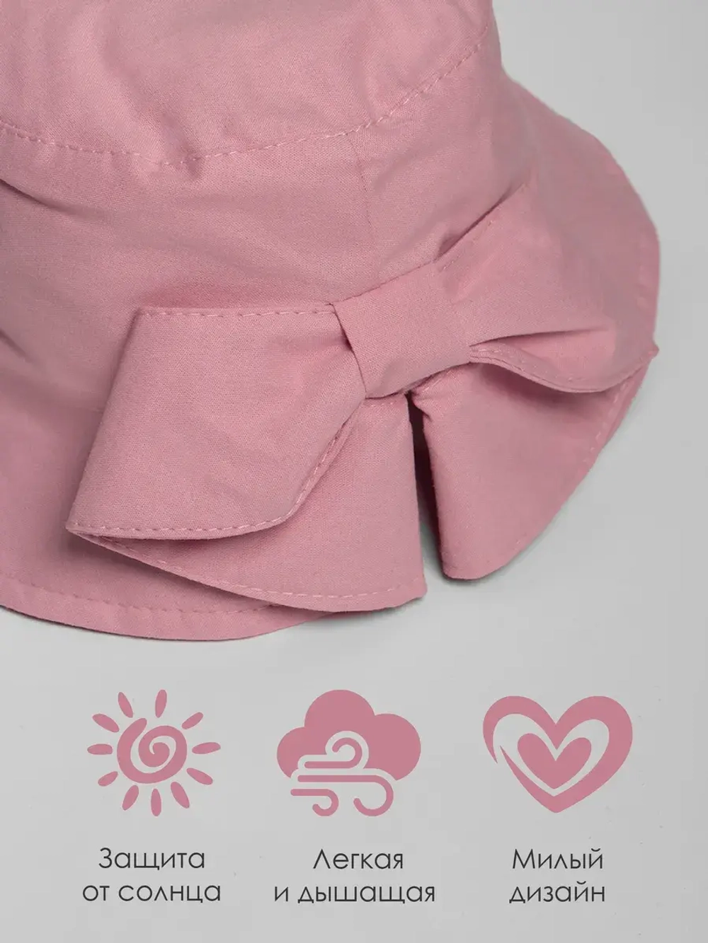 Панама для девочки