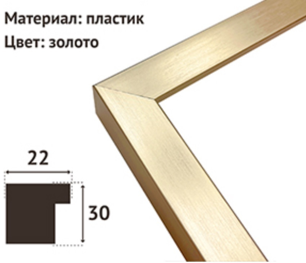 Панно квадратное