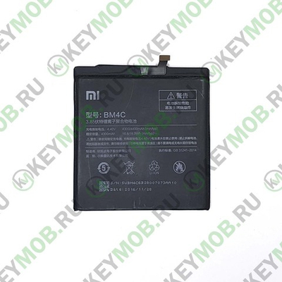 Батарея для Xiaomi Mi Mix (BM4C)