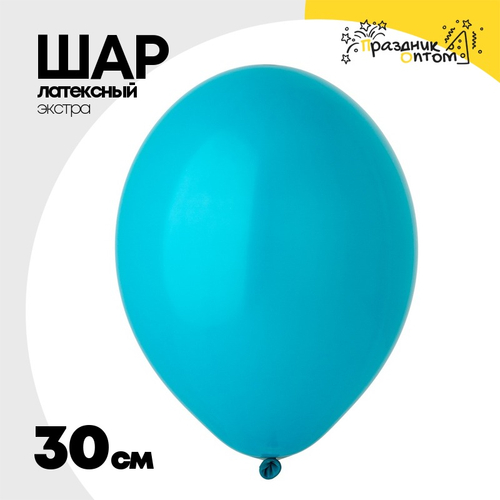 Шар латексный Экстра Пастель 30 см (Тиффани)