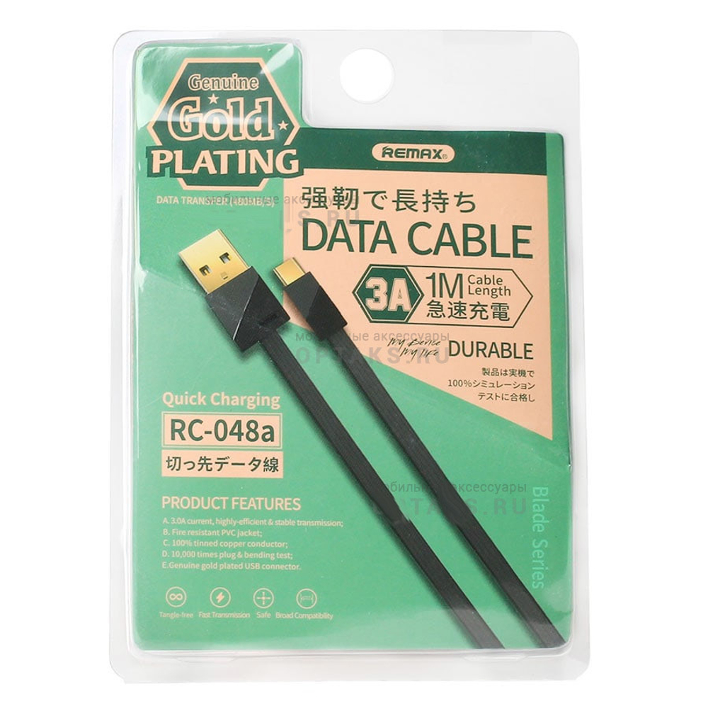 Кабель USB - Type-C Remax RC-048a (3A, плоский) Черный