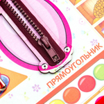 112202/Бизиборд Геометрические формы/105