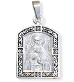 Нательная именная икона святой Вадим с серебрением