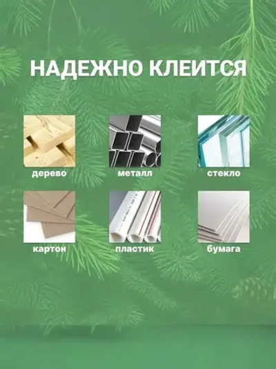 Малярная лента Альянс малярный скотч, 19мм*25м., 1 шт.