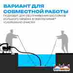 Набор для чистки бассейна с насосом 1,5 кВт и пылесосом — до 100 м²