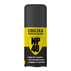 Смазка универсальная NP40 (WD40) NANOPROTECH, 210 мл