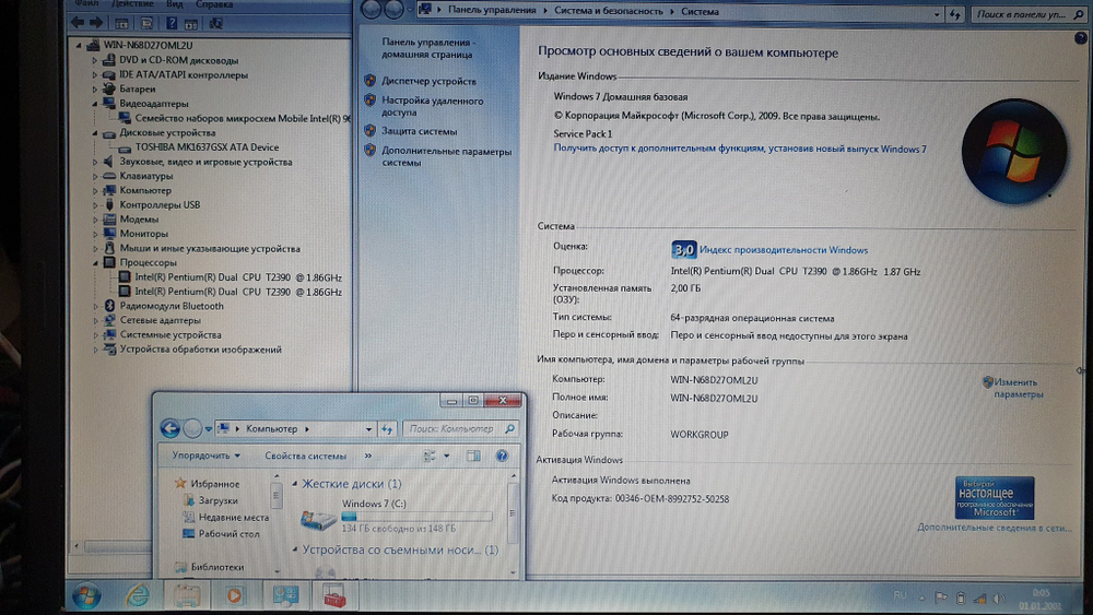 Ноутбук HP Pentium/2Gb