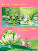 Книжки-картинки. Каждый из нас чудо!