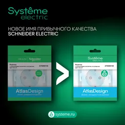 Рамка 5-м AtlasDesign Nature матов. стекло бел. SE ATN330105