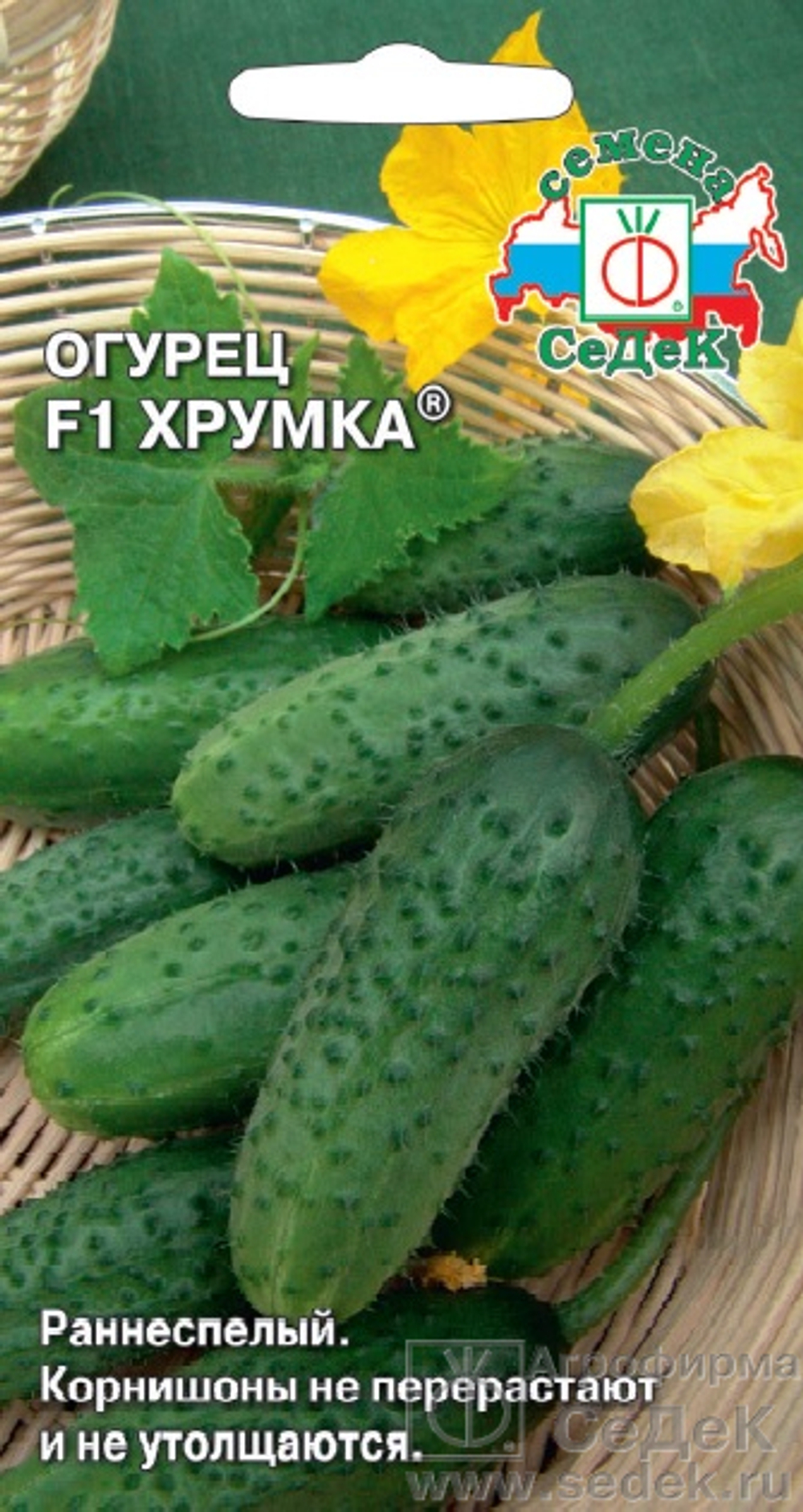 Огурец Хрумка 0,3г Ц СеДеК
