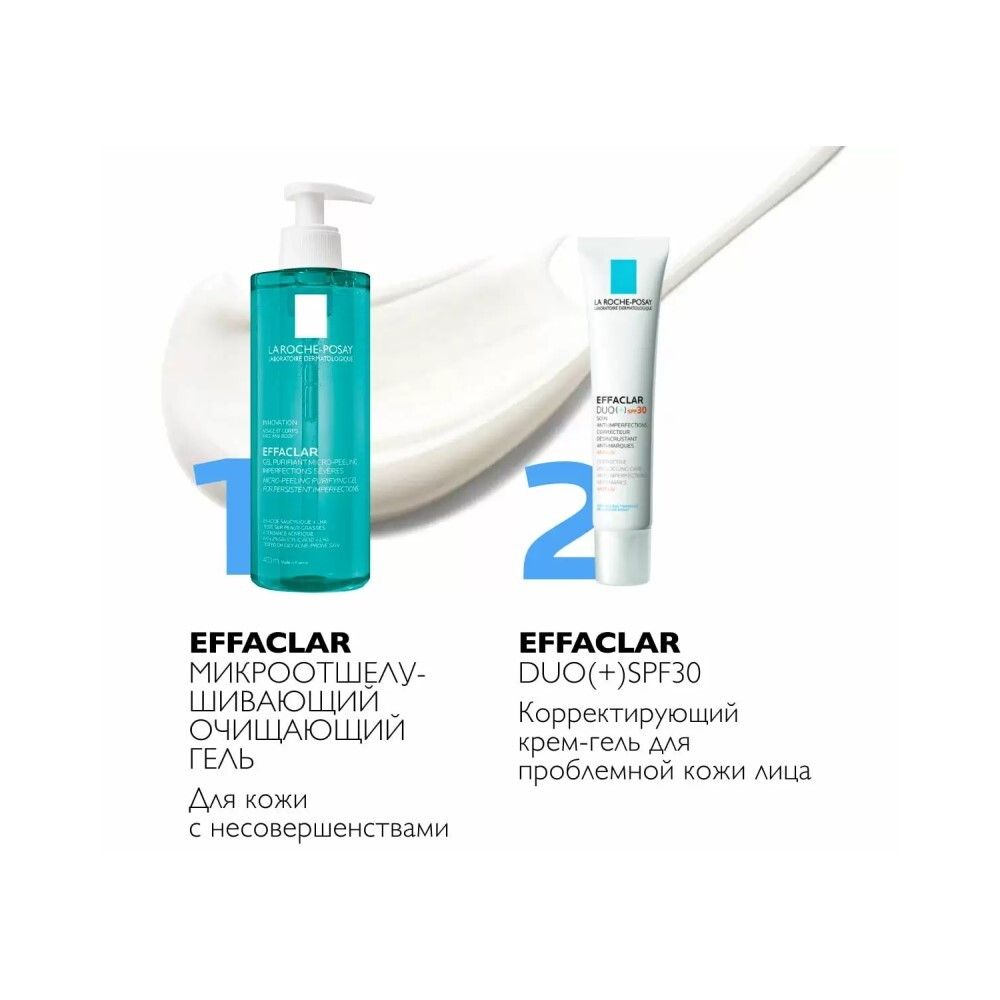 La Roche-Posay Effaclar DUO (+) Крем-гель для проблемной кожи SPF30, 40 мл