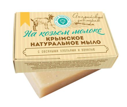 Мыло "Английский завтрак" на козьем молоке