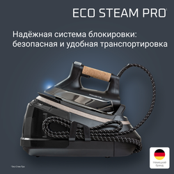 Парогенератор Rowenta Eco Steam Pro DG9661F0
