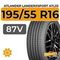 Atlander LanderXsport ATL33 195/55 R16 87V
