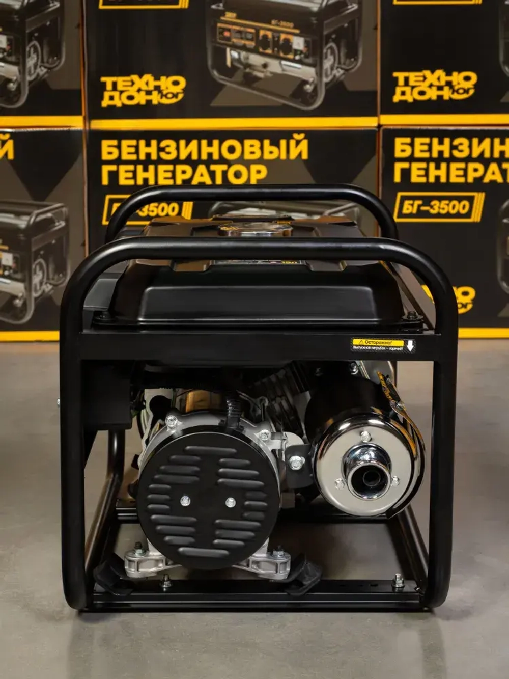 Генератор бензиновый Электрический Техно-Дон БГ-4500 ( 4,75 кВа полная мощность, 220В, 12В, 3,2 3,5 кВт 50 Гц, 7 л.с Ручной стартер Электростанция для Дома)