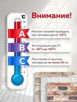 Обои HOMFESK самоклеящиеся для стен под кирпич 50х280 см мягкие ПВХ панели