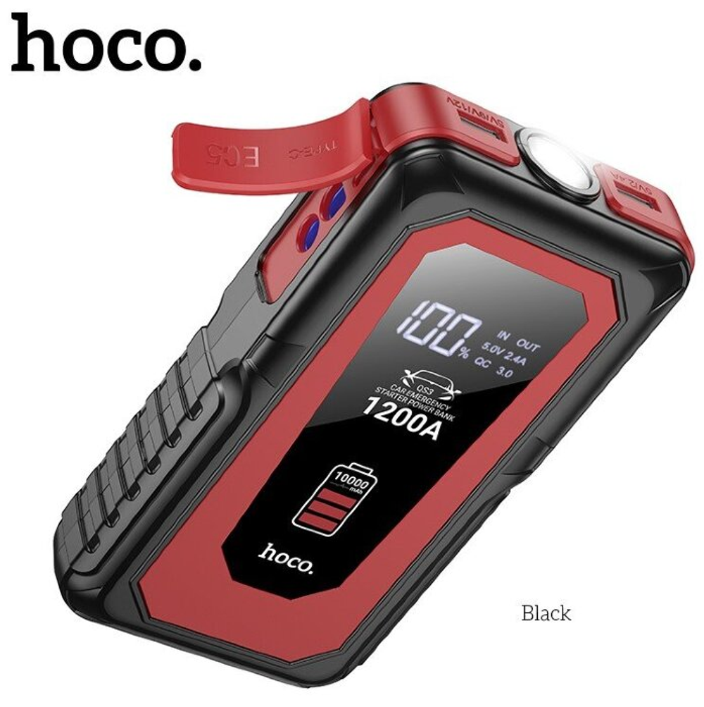 QS3 Victory car emergency starter power bank(10000mAh)