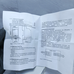 Блок питания ИЭН6-120015
