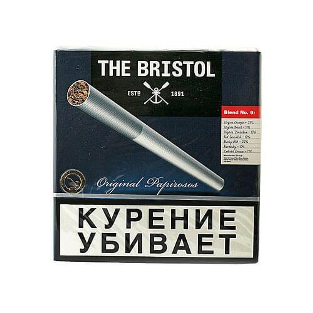Папиросы THE BRISTOL, МРЦ 255