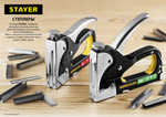 STAYER Pro-53, тип 53 (A/10/JT21) 23GA (4 - 14 мм), усиленный степлер для скоб, Professional (3150)