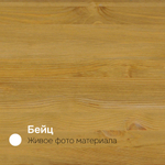 Стеллаж, 180х35х127, Бьерн, напольный, для книг, деревянный, в ванную и прихожую, для кухни, бейц, La Redoute