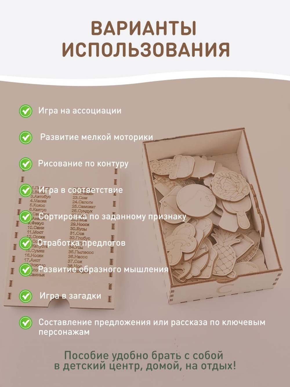 для лолгопеда