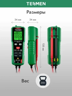 Мультиметр Цифровой с прозвонкой TESMEN TSM-192 измерительный тестер электрический