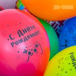 Шар (12"/30 см) С Днем Рождения, Новый уровень!, Ассорти, пастель, 2 ст 25 шт.