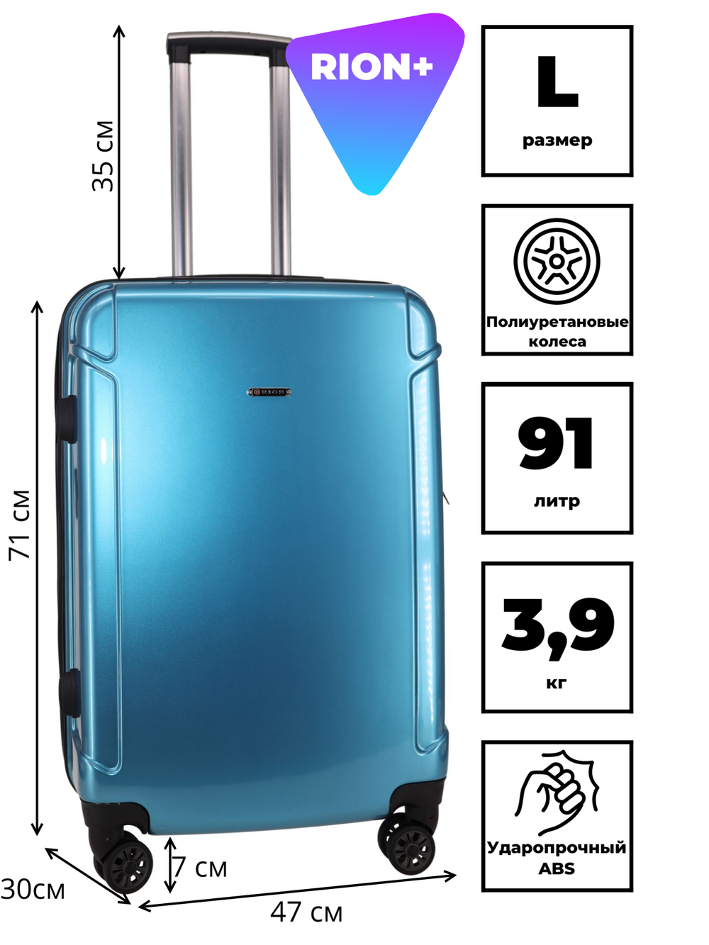 Чемодан 448-5