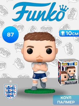 Фигурка Funko POP! Football England Cole Palmer (87) 92720 / Фигурка Фанко ПОП! в виде английского футболиста, Коул Палмер