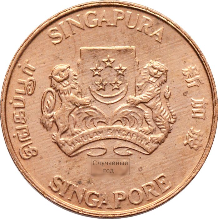 1 цент 1986-1990 Сингапур XF