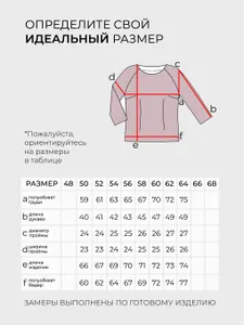 Блузка 20317 Fabrika