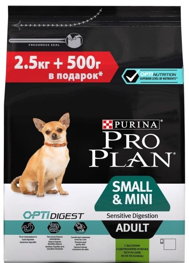 Pro Plan 2,5кг+500г adult OptiDigest Small &amp; Mini для собак мелких пород Ягненок с рисом