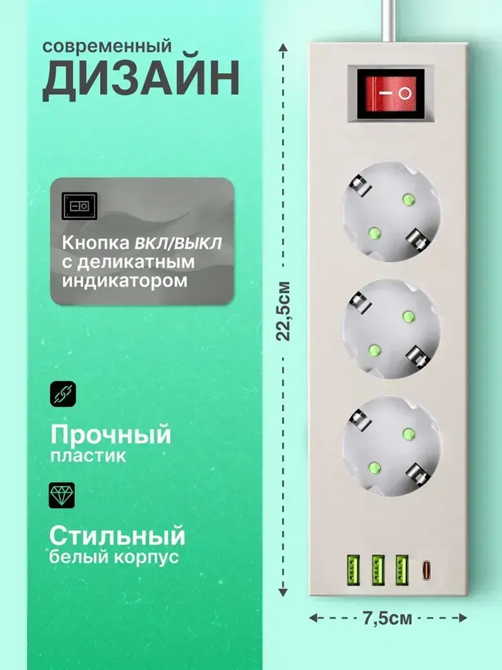 Удлинитель сетевой 3 метра