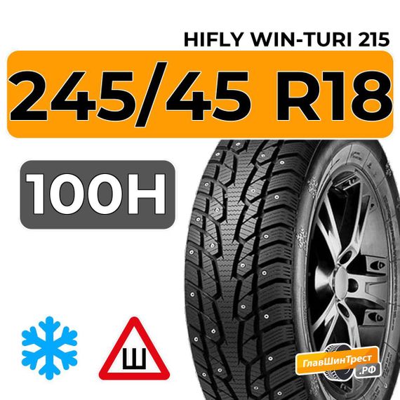 HiFly Win-Turi 215 245/45 R18 100H XL шип.
