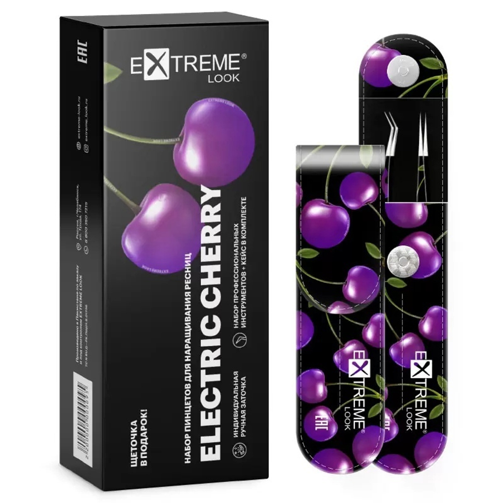 Набор пинцетов Extreme Look "Electric Cherry"