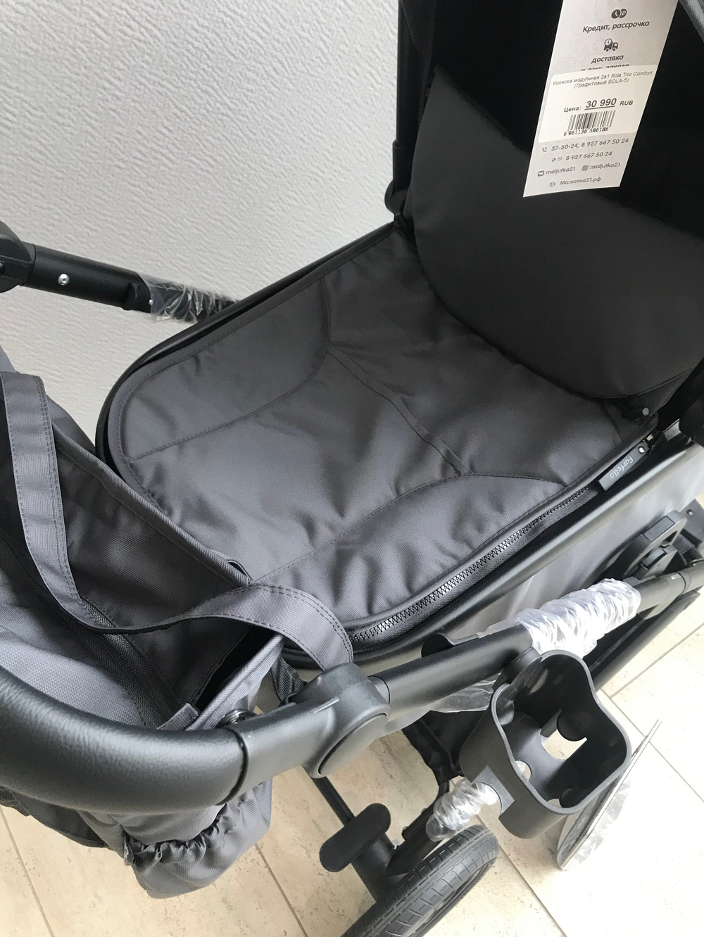 Коляска модульная 3в1 Sola Trio Comfort (Графитовый SOLA-5)