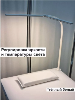 Бестеневая косметологическая лампа для наращивания ресниц