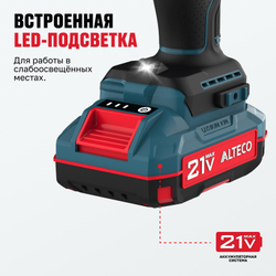 Бесщеточная аккумуляторная ударная дрель-шуруповерт ALTECO CID 21-45 BL