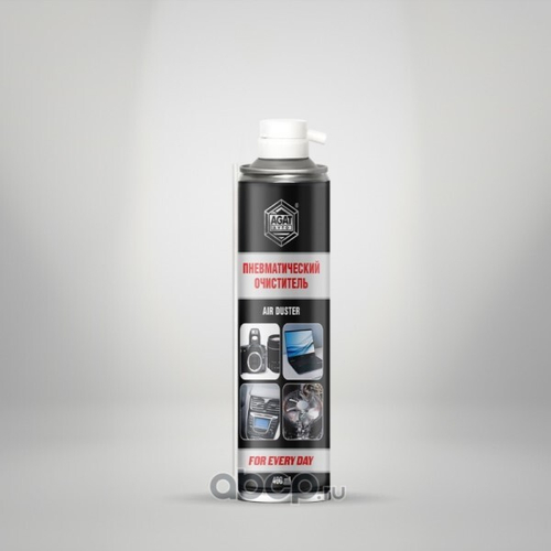 Очиститель пневматический 400 мл. (AGAT AVTO)