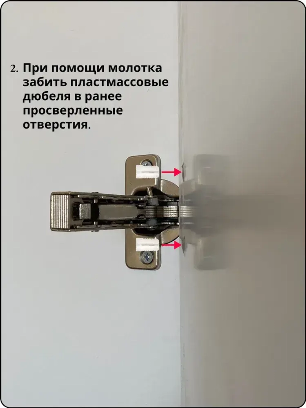 Ремкомплект для мебели. Ремонт мебельных петель